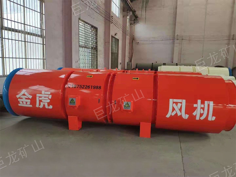 隧道轴流通风机