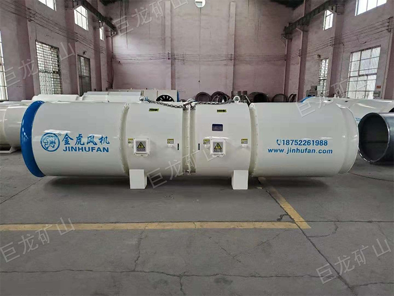 隧道轴流风机