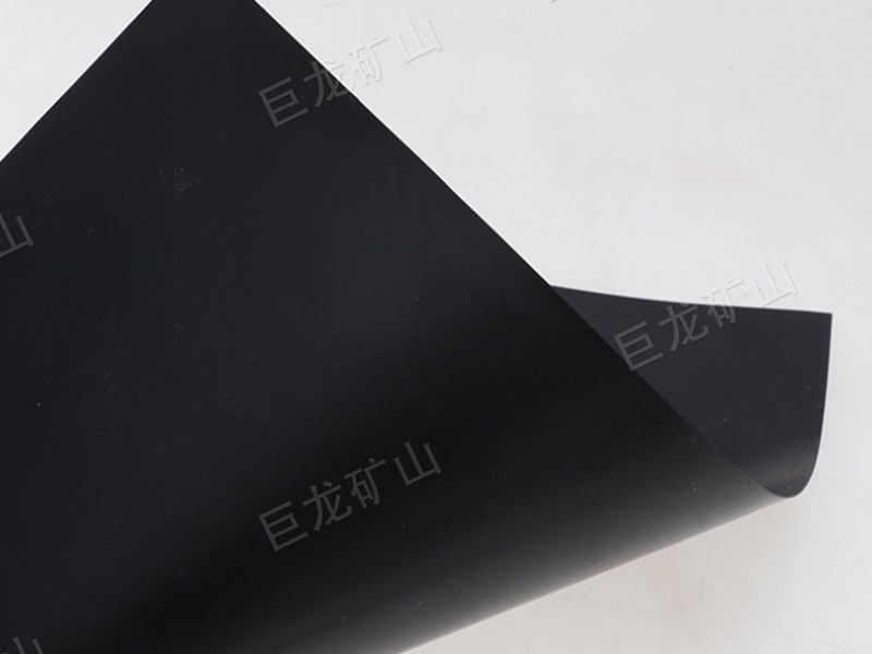 防渗土工膜