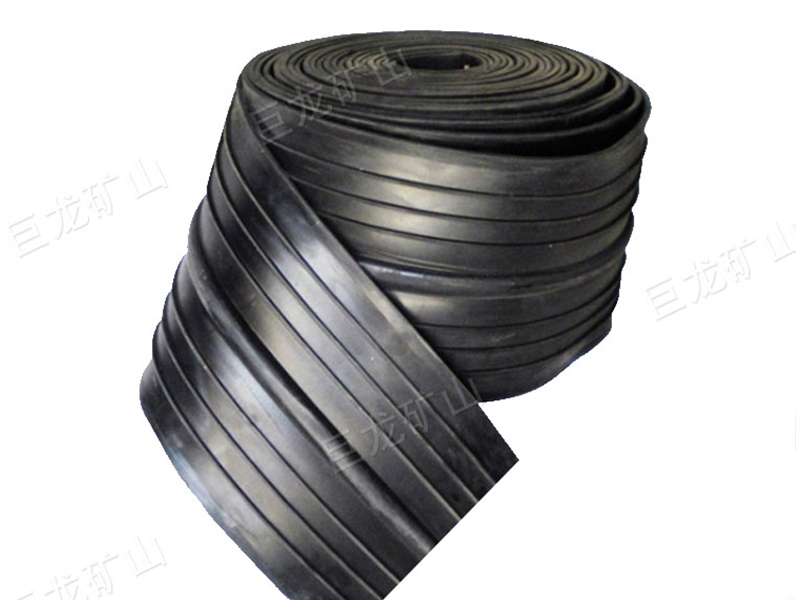 橡胶止水带